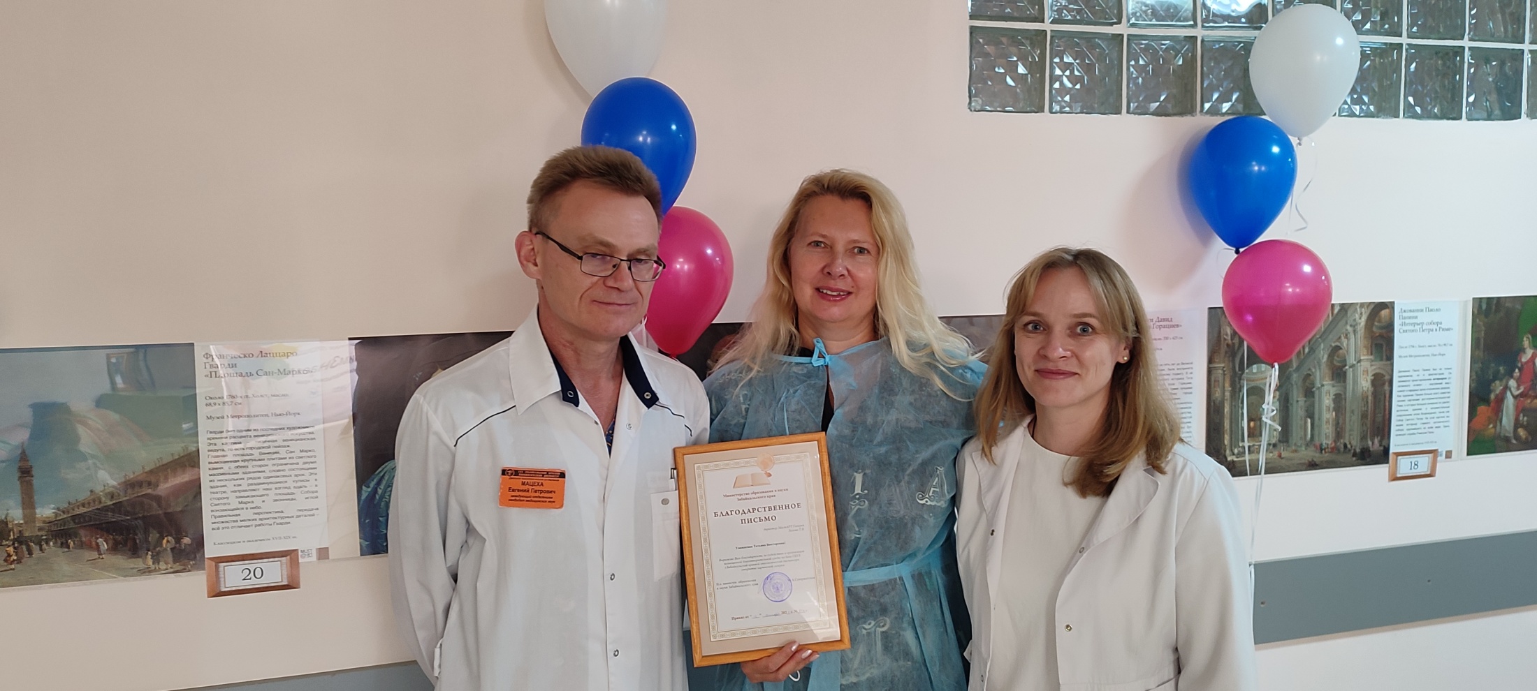 Ареал Чита 7.jpg