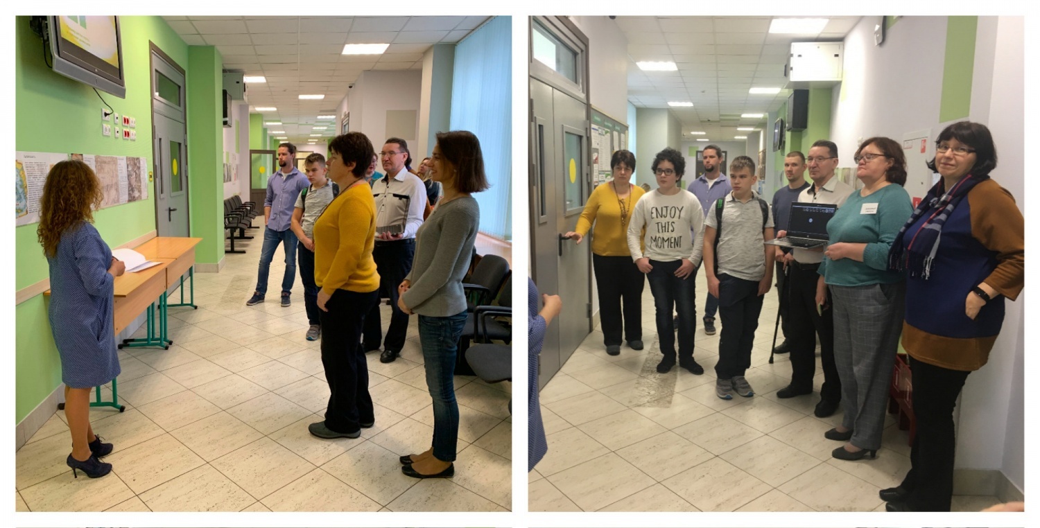 Ареал i школа